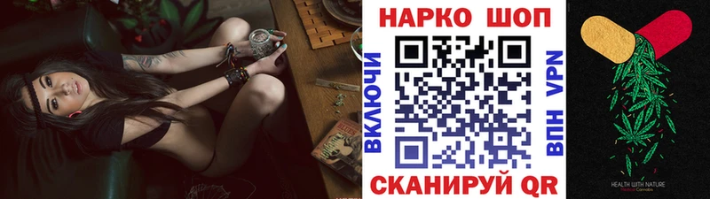 Купить наркоту Волосово Конопля  Alpha PVP  Меф мяу мяу 