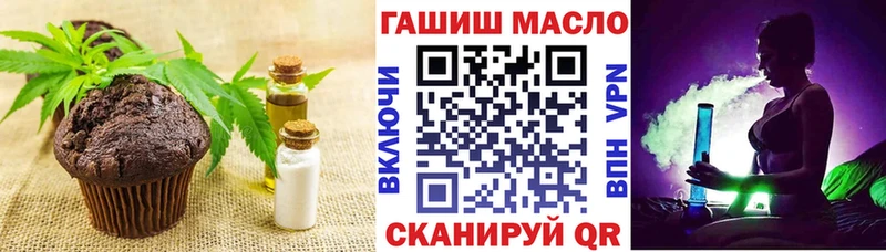 Canna-Cookies марихуана Волосово