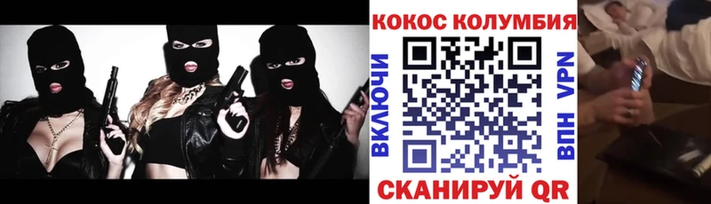 Кокаин Перу  Волосово 