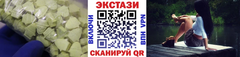 ЭКСТАЗИ 300 mg  купить наркотик  Волосово 