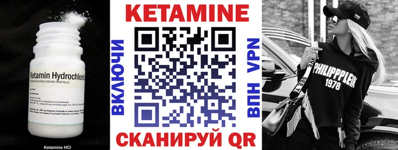 гидра как зайти  Волосово  КЕТАМИН VHQ 