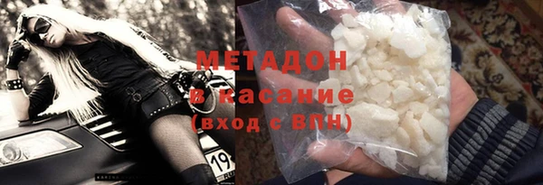 герыч Белокуриха