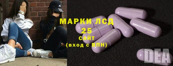 экстази Бугульма