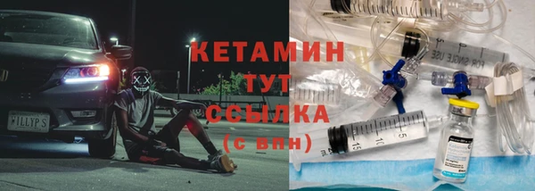 бошки Бронницы