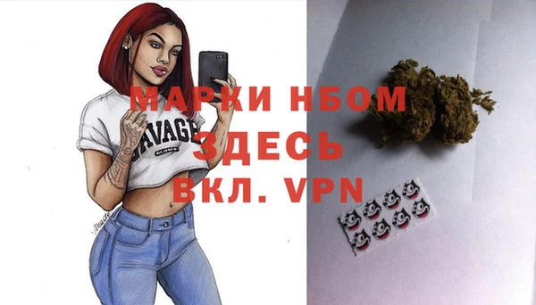 экстази Бугульма