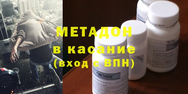 альфа пвп VHQ Воткинск