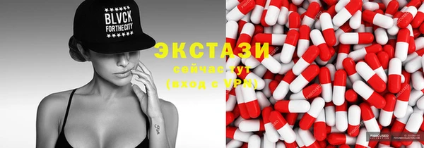 бошки Бронницы