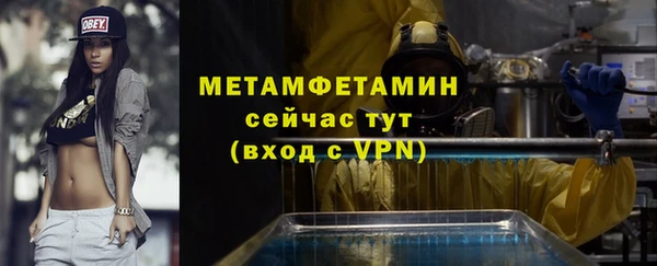 экстази Бугульма