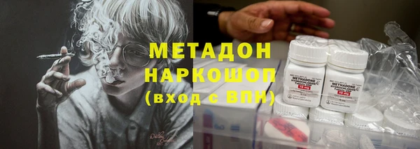 бошки Бронницы