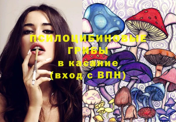 экстази Бугульма