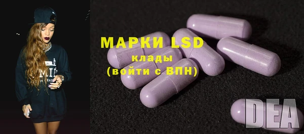 спайс Белоозёрский