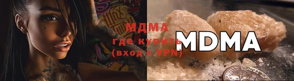 бошки Бронницы