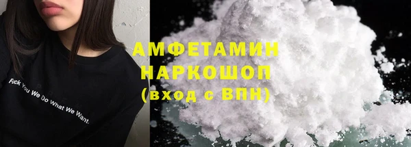 экстази Бугульма