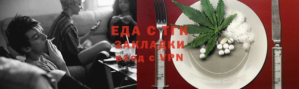 экстази Бугульма