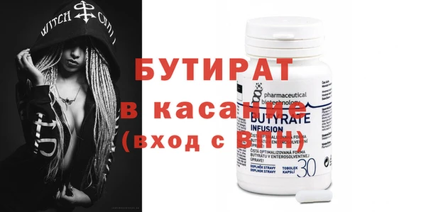экстази Бугульма