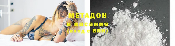 бошки Бронницы
