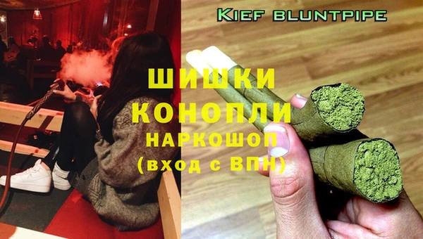 экстази Бугульма