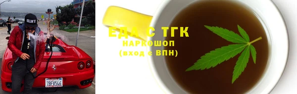 экстази Бугульма