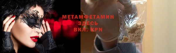 бошки Бронницы
