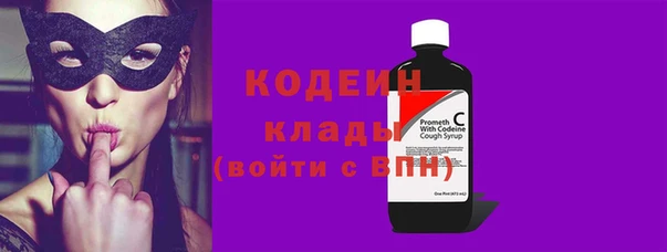экстази Бугульма
