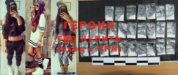 бошки Бронницы