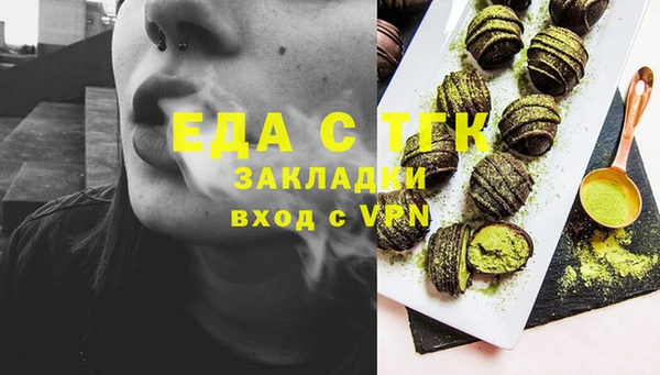 COCAINE Верхний Тагил