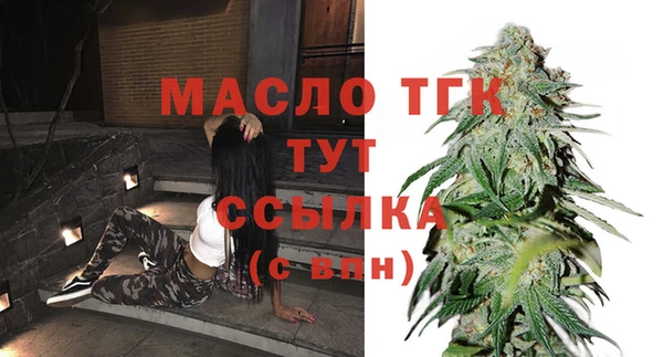 экстази Бугульма