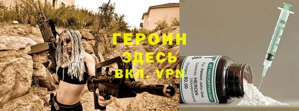 бошки Бронницы