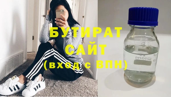бошки Бронницы