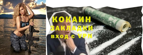 экстази Бугульма