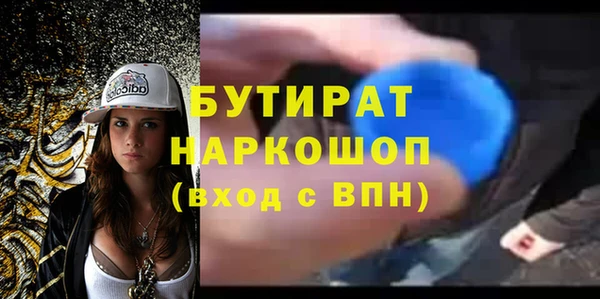 бутик Беломорск