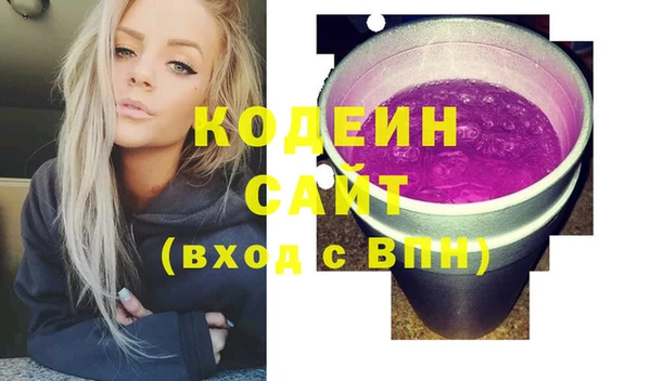 бошки Бронницы