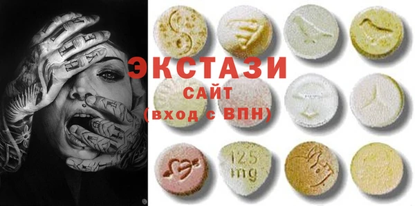 бошки Бронницы