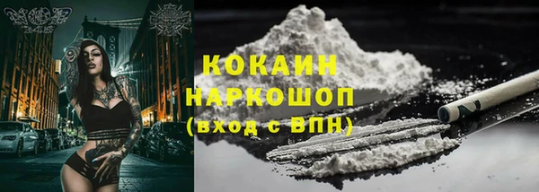 экстази Бугульма