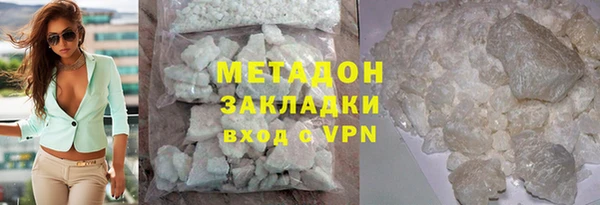 бошки Бронницы