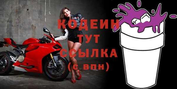 COCAINE Верхний Тагил