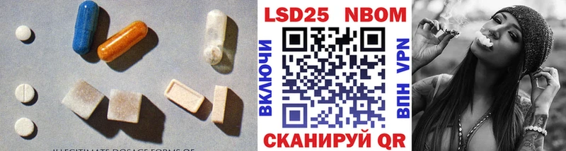 Лсд 25 экстази кислота  Волосово 