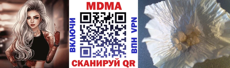 МДМА Molly  Волосово 