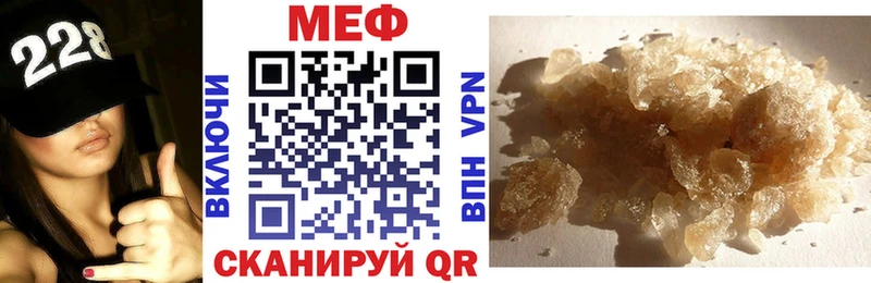 как найти закладки  Волосово  Меф кристаллы 
