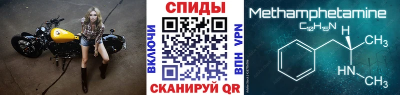 Первитин кристалл  Волосово 