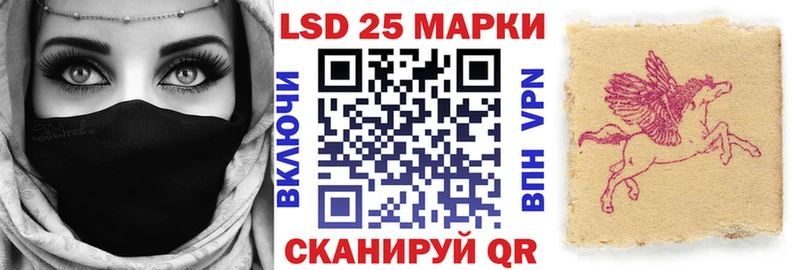 Марки N-bome 1,5мг Волосово