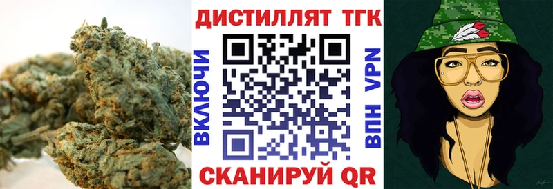 Дистиллят ТГК вейп с тгк  МЕГА как зайти  Волосово 