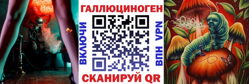Галлюциногенные грибы ЛСД  MEGA как зайти  Волосово 
