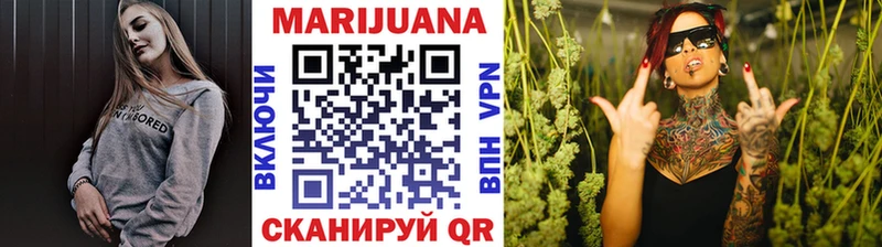 Бошки марихуана LSD WEED  блэк спрут вход  Волосово 